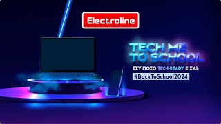 Techready με εκπληκτικές προσφορές σε τεχνολογικά προϊόντα [upl. by Lesig511]