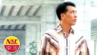 秦咏Qin Yong  浓情恋歌金曲1【我需要安慰】 [upl. by Rubbico]