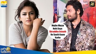 Ali Fazal And Tigmanshu Dhulias Candid Discussion On Milan Talkies [upl. by Marabelle]