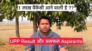 UPP Constable Reexam Result And Failed Aspirants  40000 Vacancy Roasted By Ashab Ahmad Ansari [upl. by Main897]