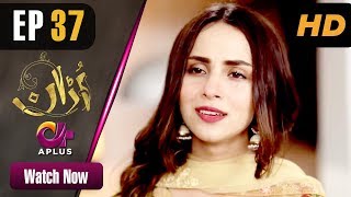 Pakistani Drama Uraan  EP 37  Aplus  Ali Josh Nimra Khan Salman Faisal Kiran  CI1 [upl. by Altheta193]