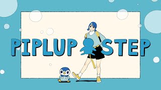 【公式】プロジェクトポッチャマ “Piplup Step” アニメーションMV [upl. by Hsatan]