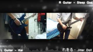 Reol  Jitter Doll Guitar Cover [upl. by Mailliw]