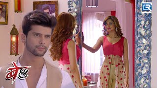 एक नया सफर  Maya का Arjun के लिए प्यार जब बना उसका पागलपन  Beyhadh  बेहद  Full Ep 116  HIndi TV [upl. by Eenram]