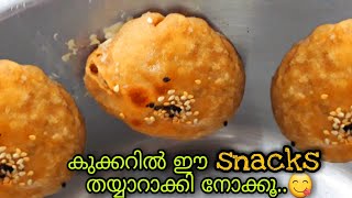 Wheat Snacks In MalayalamWheat Snacks RecipesWheat Flour SnacksEasy Wheat Snacks In Malayalam [upl. by Notgnimer68]