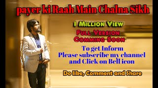 Pyar ki raah Me chalna seekh ghazal Full Song  Anup Maitra Singer Bodhayan LyricsSetu Shivapuri [upl. by Agata]