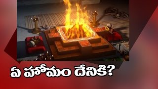 Significance Of Homam  Benefits of Homam at Home [upl. by Marlea]