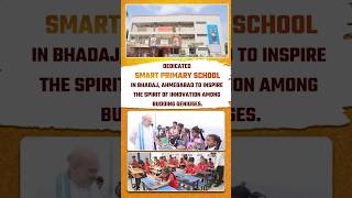 Dedicated Smart Primary School in Bhadaj Ahmedabad [upl. by Ailee]