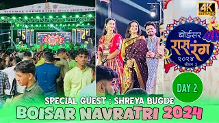 Boisar Navratri 2024  Raas Rang 2024 Boisar📍 Season 3O  Day2 [upl. by Adnorat]