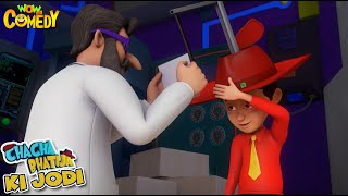 Dr Koji ka Naya Invention  Chacha Bhatija Ki Jodi  Cartoons for Kids  Wow Kidz Comedy spot [upl. by Melamed]