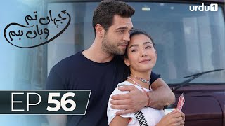 Jahan Tum Wahan Hum  Episode 56  Turkish Drama  Every where  26 April 2024 [upl. by Hgielyak845]