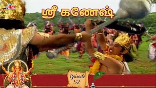 முருகன் மற்றும் தரகாசுரனின் போர் ஆரமித்தது  ஶ்ரீ கணேஷ்  SHREE GANESH Episode 52 [upl. by Ennairrek197]