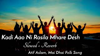 Kadi Aao Ni Slowed  Reverb Folk Song Mai Dhai amp Atif Aslam  Coke Studio Season 8 [upl. by Nibram391]