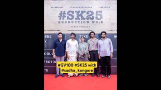 GV100 SK25 favourite sudhakongara gvprakash sivakarthikeyan sudhakongara shortsfeed [upl. by Dyob]