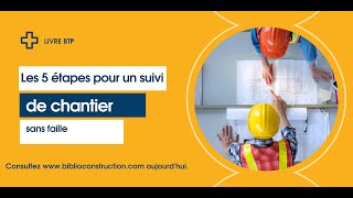 Les 5 étapes pour un suivi de chantier sans faille [upl. by Bron83]