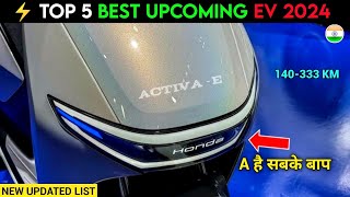 ⚡ TOP 5 Best Upcoming EV 2024  Upcoming Electric Scooter  Best Electric scooter  Ev Auto gyan [upl. by Kathleen137]