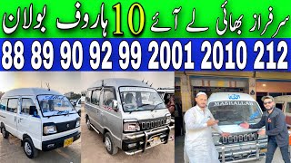 Suzuki Hiroof Bolan Model 919293949590Hiroof Bolan Sunday Car Bazar Karachi karachidrives [upl. by Garwood]