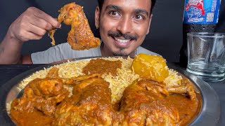 SPICY BIRYANI EATING WITH CHICKEN TIKKA MASALA ASMR EATING MUKBANG BIGBITES [upl. by Godding]