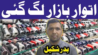 second hand camera low price 2024  Karachi wholesale Market  Sony Handycam JVC Handycam [upl. by Ettedo]