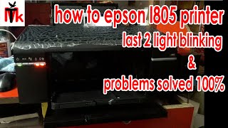 how to solved epson l805 printer last 2 light blinking [upl. by Deyes]