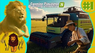 ON DÉCOUVRE FARMING SIMULATOR 25 🚜🥕🟢🍙 AVEC  VALÉRYCK ET NORMAUNDS  farmingsimulator25 2025 [upl. by Roderigo]