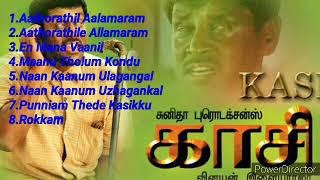 Kasi Tamil songsTamil songsTamil songs HitsTamil songs old HitsTamil songs oldHD Music [upl. by Trisa]