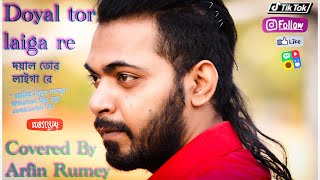 Doyal Tor Laiga Re  Saiyad Shah Noor  Arfin Rumey New Bangla folk song 2021  Official Audio [upl. by Eelsel]