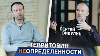 О модном бизнесе событийности эмоций и законе справедливого обмена  Сергей Викулин  RASCHINI [upl. by Esdras33]