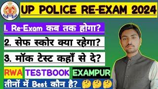 Upp re exam date 2024🔥 Up Police Re exam date 2024🔥  upp safe score 2024 🔥 upp mock test 🔥 [upl. by Lamonica]