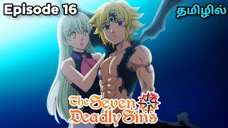 ⚡The Seven Deadly Sins ⚡Wrath Of The Gods  Episode 16 Season 03 Anime In Tamil Haris voice [upl. by Gnek315]