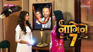 Naagin 7 Episode 1  Nagin 7 Starts on 2nd June 2024 [upl. by Esilegna]