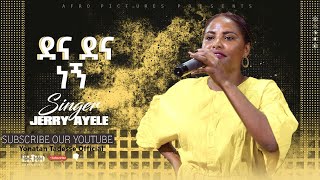 ደና ደና ነኝDena dena negn Amazing Live worship with singer JerryEyerusalem Ayele ጄሪእየሩሳሌም አየለ [upl. by Tertius780]