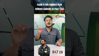 Virat Kohli Only Cricketer in Top 10 HighestPaid Athletes of 2024 ytshorts [upl. by Ellesig]