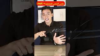 طريقة ذكية تخرجك من المواقف المحرجة بالانجليزي [upl. by Blythe301]