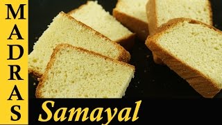 Sponge Cake Recipe in Tamil  Cooker Cake Recipe in Tamil  How to make Sponge Cake without Oven [upl. by Etteyniv]