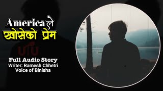 अमेरिकाले खोसेको प्रेम  A Real Story  Ramesh Chhetri  Voice of BInisha  Nepali Story Books [upl. by Thorbert940]