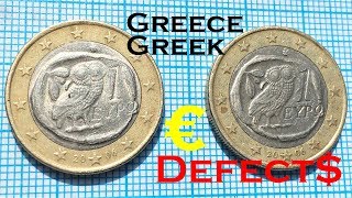 Grèce 1 euro 2006 Pièces de circulation [upl. by Tomchay207]