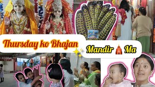 Thursday ko Bhajan🙏 Mandir Ma🛕Om Sai Ram ll Sikkim vlog। sikkim lifestyle ll sikKim nepali vlogvlog [upl. by Nytsirc]