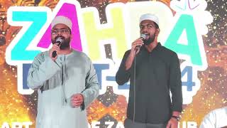 Mahfooz Kamal Madhu Song  മഹ്ഫൂസ് കമാല്‍ മദ്ഹ് ഗാനം  Zahra Fest Dubai  Sunni Stream [upl. by Campman]