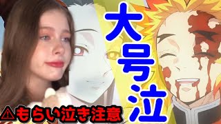 【Anime Reaction 】Demon Slayer Movie PART2 Mugen train【First Time Watching】【Kimetsu no yaiba】 [upl. by Oiuqise830]