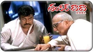 Shankar Dada MBBS Movie  Chiranjeevi amp Surya Emotional Scene  Chiranjeevi Sonali Bendre [upl. by Ahsiyk219]