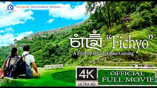 FICHYO फिच्यो  New Nepali Grung Full Movie  Kashi Ghale  Beeshwas GurungBirup Ghale [upl. by Handal142]