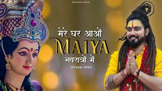 Navratri Special Song  Mere Ghar Aao Maiya Navratro Mein  Navratri Bhajan 2023  Shekhar Jaiswal [upl. by Naitsyrk]