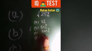 IQ test l mathematics I shorts vedicmathstricks mathstricks [upl. by Rj]