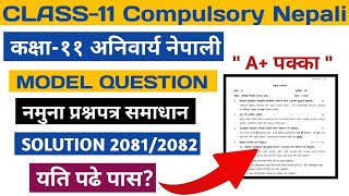 Class 11 Nepali Model Questions Solution 2081 Class 11 Nepali Model Questions Solution 2082 New [upl. by Kliman]