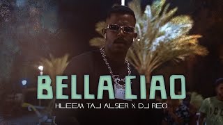 Hleem Taj Alser X DjReo  Bella Ciao Official Music Video  حليم تاج السر ودي جي ريو  بيلا تشاو [upl. by Ragucci205]