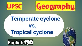 Temperate Cyclone vs Tropical Cyclone UPSC Climatology Physical Geography  Geography for UPSC IAS [upl. by Aicella]