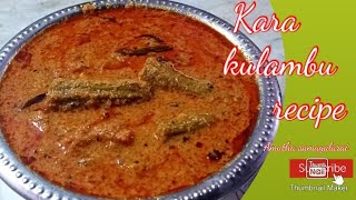 Kara kulambu recipe in Tamil  Kara kulambu [upl. by Etsirk701]