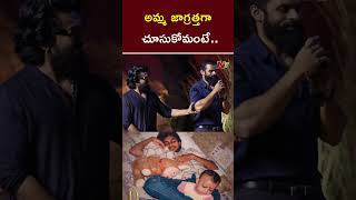 Sai Durga Tej About His Childhood Pic With Pawan Kalyan  Ntv [upl. by Charyl]