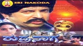 Trimurthy ತ್ರಿಮೂರ್ತಿ  1975  Dr Rajkumar Jayamala Kannada Movies Full [upl. by Swanhilda871]